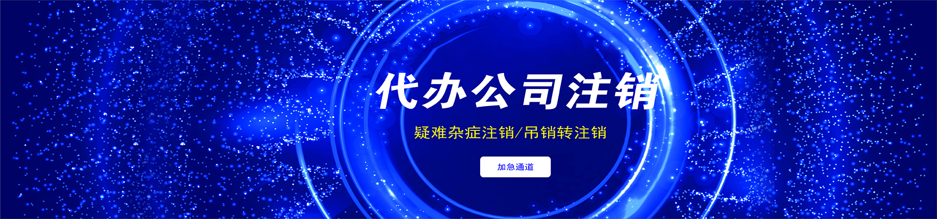 宜興寺廟瓦